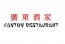 Canton Restaurant